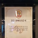 머시기쪽갈비 이미지