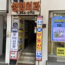 이니스프리이대역1번