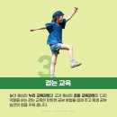 가락병설유치원 이미지