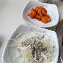 진고집 동해 동태탕 이미지