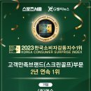 광장스크린골프 네이버블로그