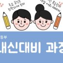 손샘영어교습소