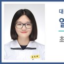 대전매봉초등학교 이미지