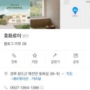 호화로이 이미지