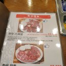다래막국수