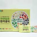 자연담몰
