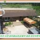 김철우농장 이미지