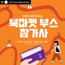 이야호우북스 이미지