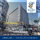 부천약품 | 좋아 입주청소 이사청소 디아뜨갤러리입주청소 오피스텔입주청소후기 부천시 원미구 상동입주청소업체