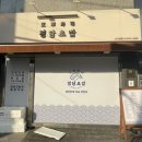 면목동-157 이미지