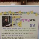 인천공항초등학교 이미지