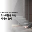 바카티오 이미지