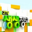 오족브라더스 네이버블로그