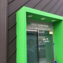 강진스크린골프존 이미지