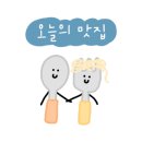 장수맛족발