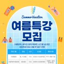이든수학교습소
