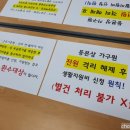 신호민원센터 이미지