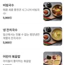 풍천관 | 새로 찾은 애니골 맛집 / 풍천관 풍동점 장어구이 내돈내산 만족 후기