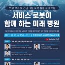 미래병원 이미지