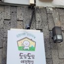 양평외갓집펜션 네이버블로그