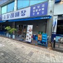 달래해장 문래역점 이미지