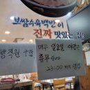 연산전기철물