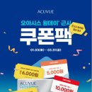 해비치안경원 네이버블로그