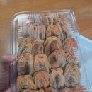 상주우체국 | 🌞 언덕 위 과수원 푸룬힐 가정용상주곶감 후기 &amp; 곶감 레시피 4가지 정리했어요 😋🍊~