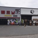 산호대로29길-7 이미지