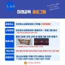 검단청소년센터 이미지