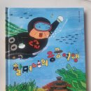 새미기픈물유치원 | &#39;할머니의 용궁여행&#39; 동극 이야기 #동극준비 #과정 #공연