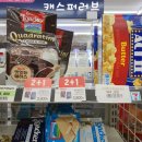 세븐일레븐 DH아너힐즈점