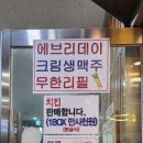 일루 퓨전한식 이미지