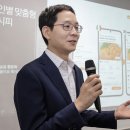 삼성푸드 뉴시스