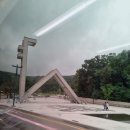 국립서울대학교 정문. 이미지