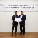 (주)투어베트남인터내셔널 루리웹게임뉴스
