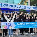 협동가스 이미지