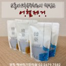 해바라기한의원 네이버블로그