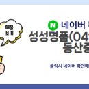 가람부동산중개 이미지