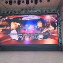실외 led 엘이디 디스플레이, 풀칼라 LED전광판 동영상, 아웃도어 엘이디는 높은 휘도와 내구성, 선명한 화질이 이미지