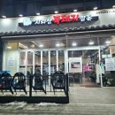 지리산흑돼지 이미지