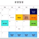 더샵달서센트럴 이미지