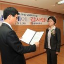 송파세무서 이미지