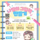 지혜샘어린이도서관 이미지