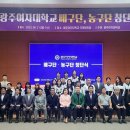 광주여대 이미지