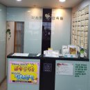 다소담 한의원 이미지