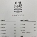 너랑케키 이미지