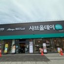 샤브마니아 양주옥정점