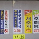 모퉁이식당 | 송파 거여동 거여역 아침식사 조식 가능한 한식 맛집 모퉁이 식당 이틀 연속 방문