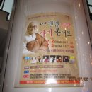 도신자원 Daum카페
